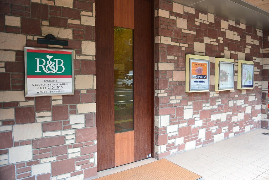 Washington R&B Hotel Sapporo Kita 3 Nishi 2 Екстер'єр фото