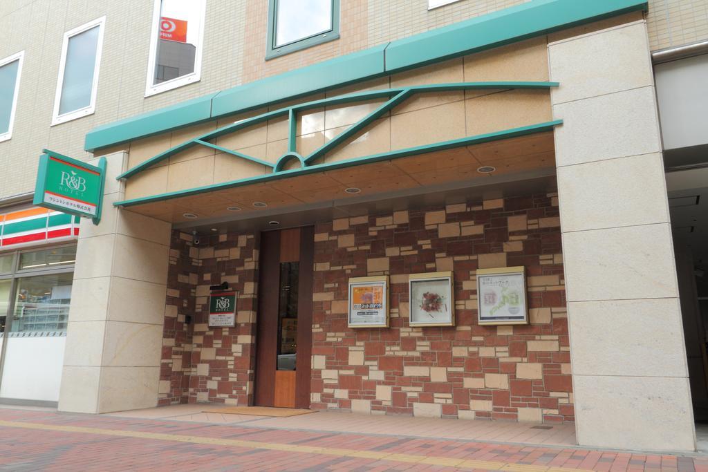 Washington R&B Hotel Sapporo Kita 3 Nishi 2 Екстер'єр фото